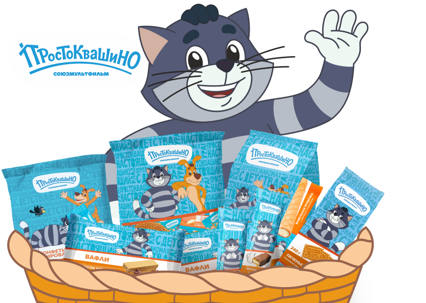 Простоквашино - это история про дружбу