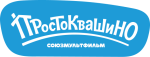 Продукция бренда Простоквашино