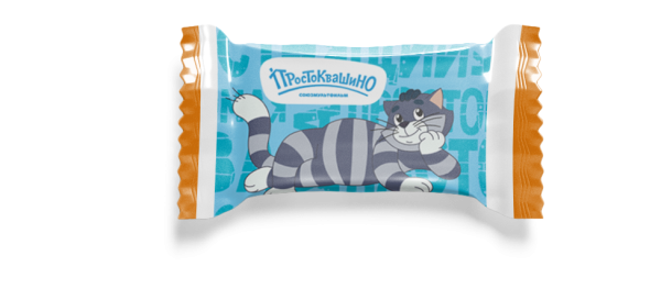 Конфеты неглазированные с молочным корпусом "Простоквашино" 250 гр.