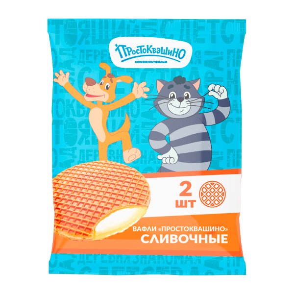 Вафли "Простоквашино" сливочные 2,5 кг